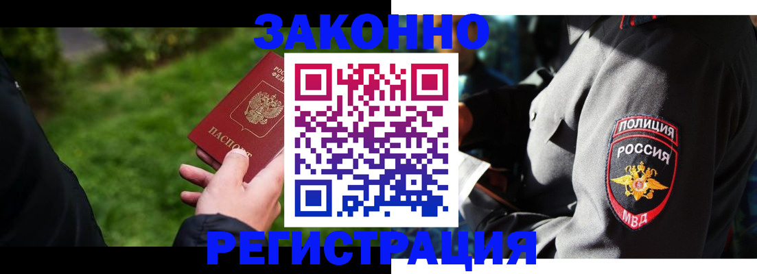 где прописаться в Чулыме